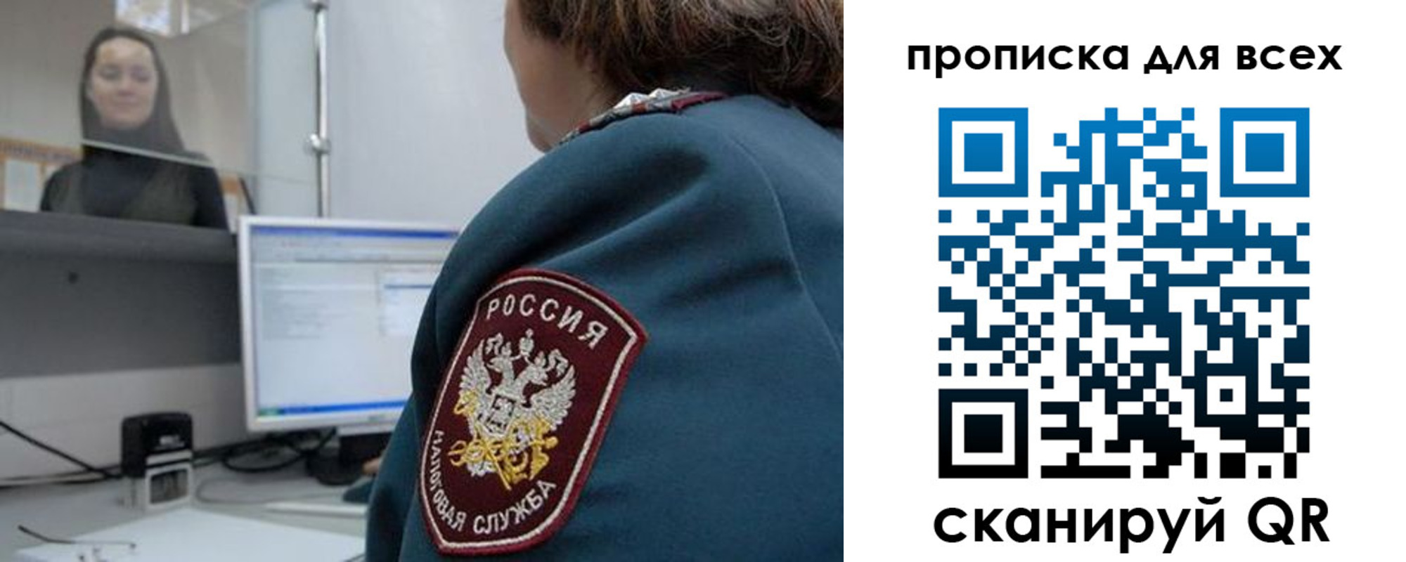 временная регистрация гарантия в Гае