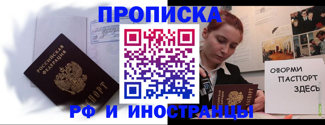 регистрация для дет. сада в Гае